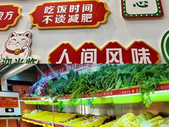-拌陛河山抚顺麻辣拌(总店)