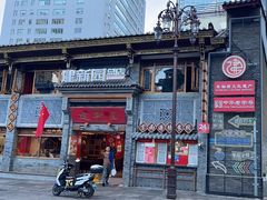 -建新园过桥米线(宝善街店)
