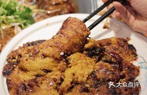 Yellow Millet Steamed Rice
