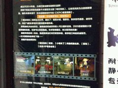 -明日世界密室轰趴·剧本桌游·箭馆团建(国贸店)