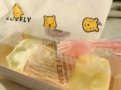 -大朵绵羊の甜品店