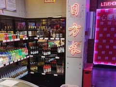 -唱吧麦颂KTV(马驹桥店)