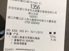 -麦当劳(湛江大厦店)