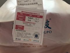 -眉州东坡·熊猫主题餐厅(枫蓝店)