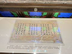 -三·廿九起义指挥部旧址纪念馆