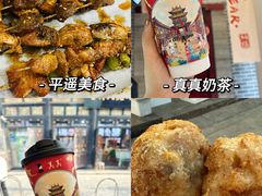 -平遥古城