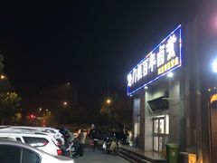 -杨记老门框百年卤煮(回龙观文华西路店)