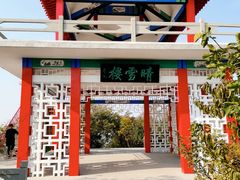 -沈阳辉山风景区