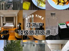 -苏州馨乐庭金鸡湖公寓酒店