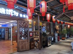 门面-胖姐渔村(中源大道店)