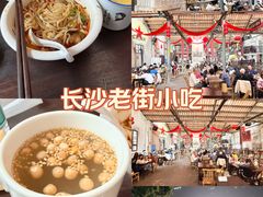 -東茅街茶馆