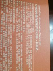 -悦诗风吟innisfree