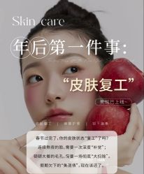 点击看大图 -玛莲朵·海菲秀冰珀科