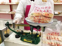 -中关村茶点