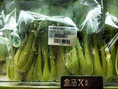 -盒马鲜生(宝地店)