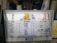 -茶百道(传媒大学店)