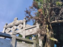 -南岳衡山风景名胜区