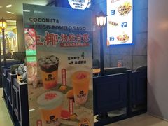 -海岩咖啡(茂业天地店)