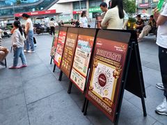 -川西坝子火锅(清江东路3.0直营店)