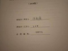 -星皖工长俱乐部·老房装修