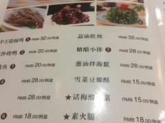 菜单-王家沙点心店(南京西路总店)