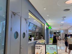 -丘大叔柠檬茶(来福士广场分店)