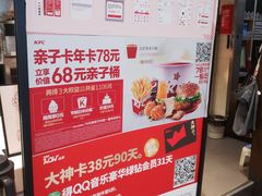 -肯德基(青年路店)