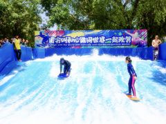 -欢乐水魔方水世界
