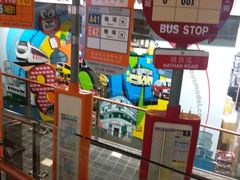 -80M 巴士专门店