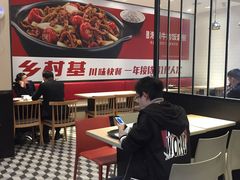 大堂-乡村基(春熙路店)