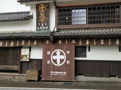 -中村藤吉(本店)