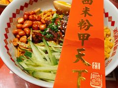 -味福记·本地特色菜(八一万达广场店)