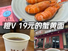 -蟹上黄·蟹黄面·江南糖水(人民广场店)