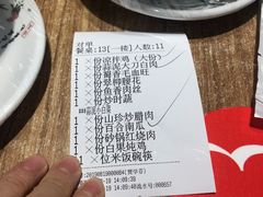 -土桥手掌鸡·26年灌县老味道(都江堰店)