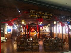 -MAX伯爵沉浸式超级游戏体验馆·实景桌游·剧本杀(小时代店)