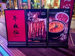 -陶兰居·香港饭店·海鲜大排档(圆融时代广场店)