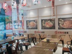-京和风食堂·定食寿喜锅(保利樾广场店)