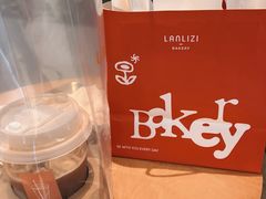 -LANLIZI BAKERY(COSMO店)