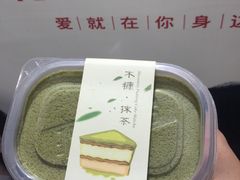 -好利来(彩香店)