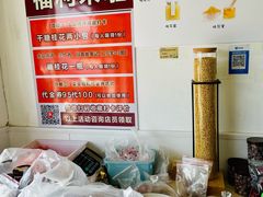 -苏州市吴中区光福窑上花果蜜饯厂