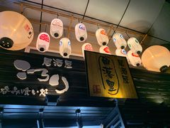 -角落里(中山公园店)