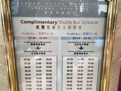 -香港都会海逸酒店