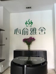 -心俞普拉提运动