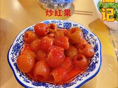 -牛街清真满恒記(平安里西大街店)