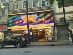 -丽的面家(多宝路店)