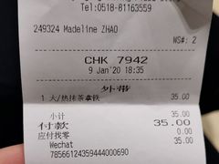 -星巴克臻选(连云港苏宁广场店)