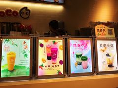 -CoCo都可(燕塘店)