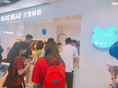 -兰熊鲜奶(西直门凯德mall店)