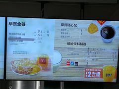 -麦当劳(南京宁海路店)