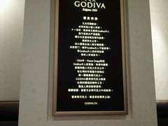 -GODIVA(印象城店)